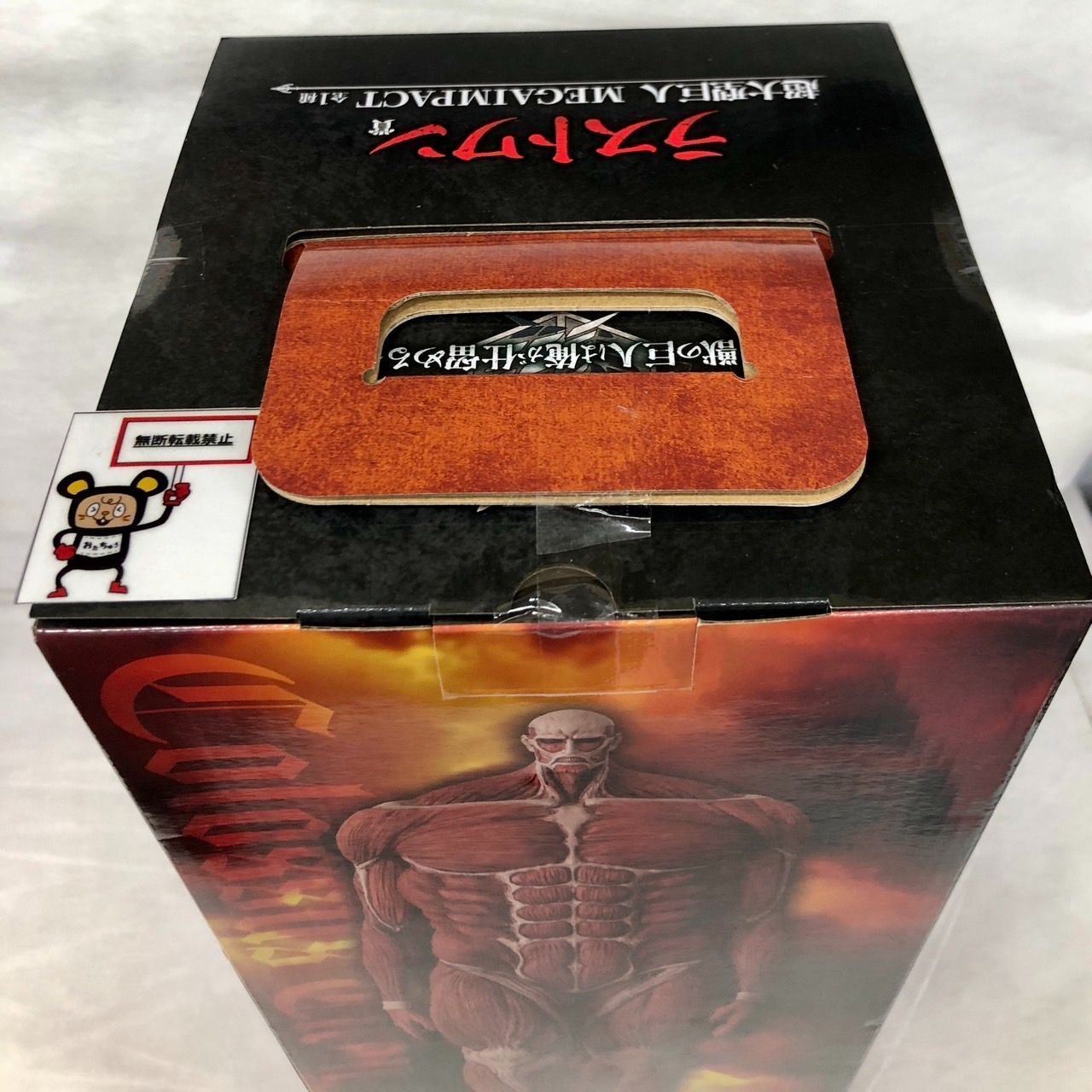 進撃の巨人 ～獣の巨人は俺が仕留める～ ラストワン賞 12時間以内発送一番くじ 一番くじ 進撃の巨人 ～獣の巨人は俺が仕留める～｜一番くじ