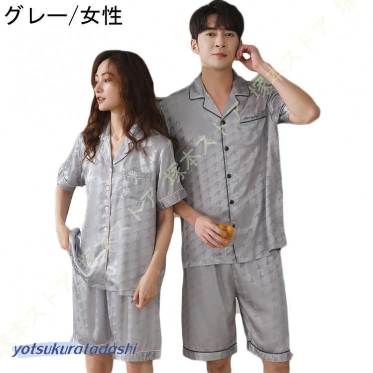 サテン サラサラ