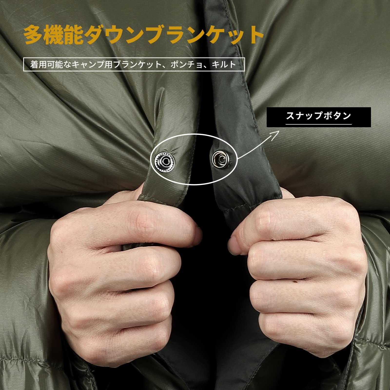 OneTigris ダウンブランケット 200 X 140cm シングルシュラフ キャンプ掛け布団 春夏秋用 軽量 8~25℃に対応 撥水加工 アウトドア 車中泊 収納袋付き