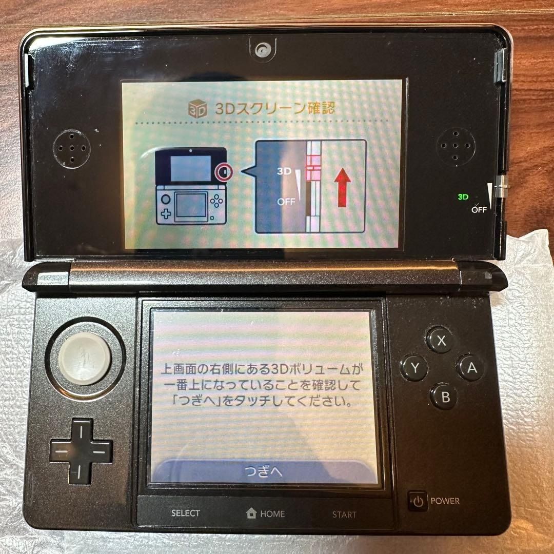 ニンテンドー3DS