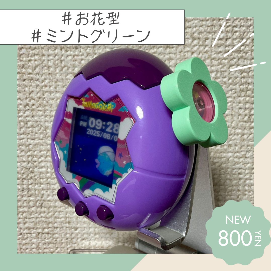 お花型】たまごっちパラダイス対応 ダイヤルカバー - メルカリ