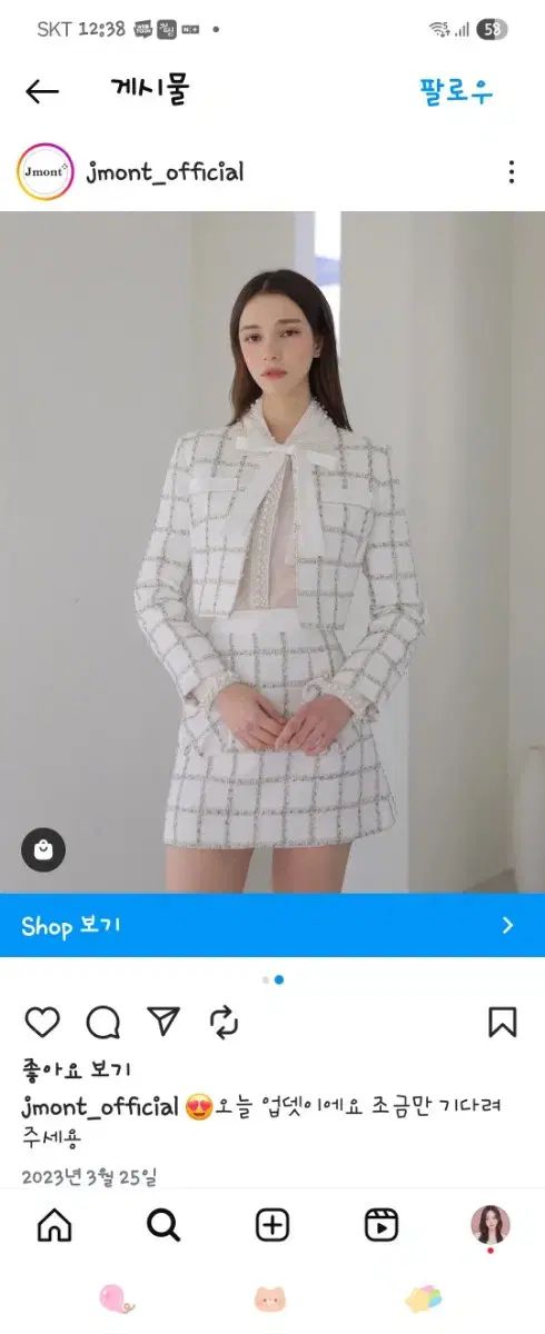 セットアップ