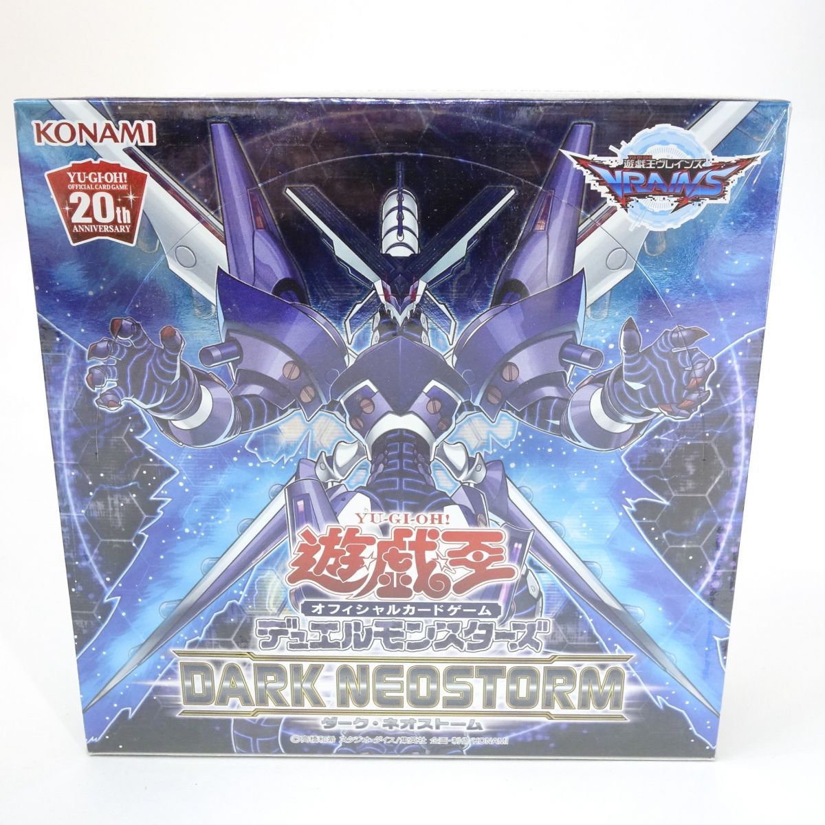 遊戯王OCG ダークセレモニーエディション他 遊戯王 ダークセレモニーエディション DARK CEREMONY EDITION