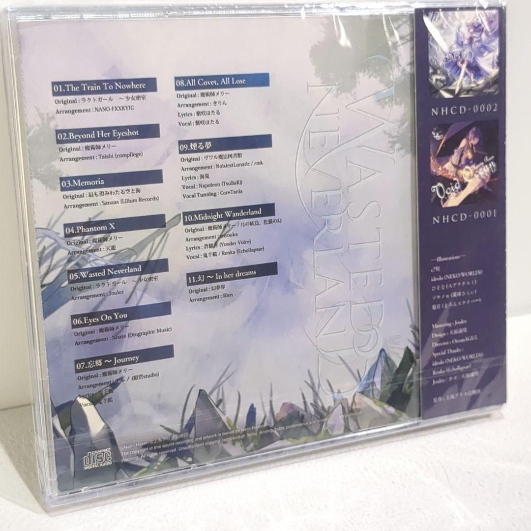 Wasted Neverland Nami Haven 東方 同人 CD