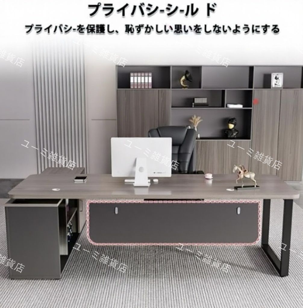 社長デスク L字デスク 120/140/160/180/200CM 役員デスク 机 会議用テーブル ビジネス机 社長机 エグゼクティ 社長デスク  L字型 オフィスデスク 長さ120-220cm エグゼクティブデスク 役員用デスク 配線ボックス付き+プライバシーバッフ 社長デスク L字デスク  120/140/160 ...