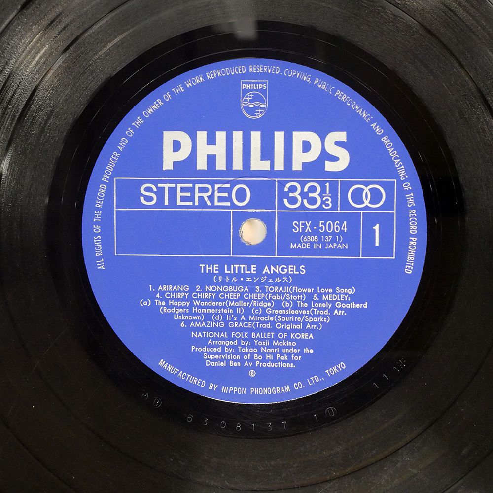 ⚫︎専用⚫︎Stereophonics レコード UKオリジナル盤 LP stereophonics UKオリジナルレコード