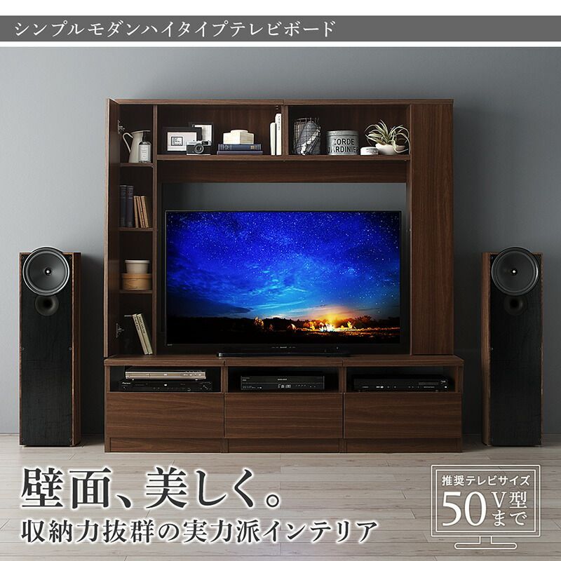 木目調 テレビ台