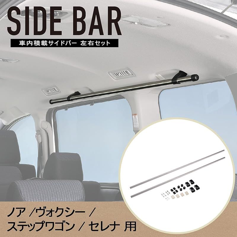 ノア ヴォクシー80系