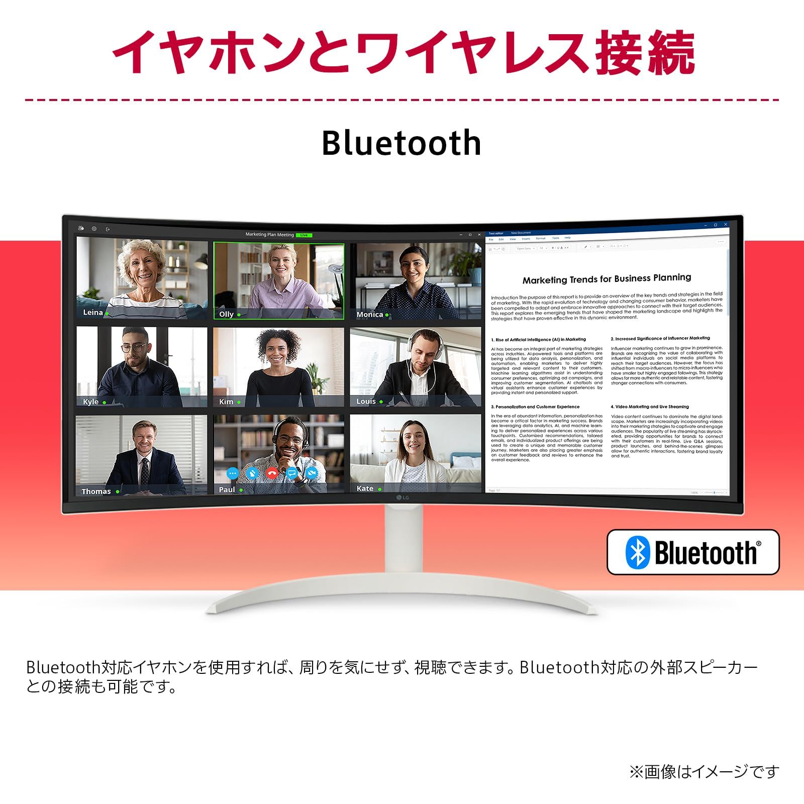 LG Monitor モニター ディスプレイ 34SR63QA-W 34インチ 曲面 1800R