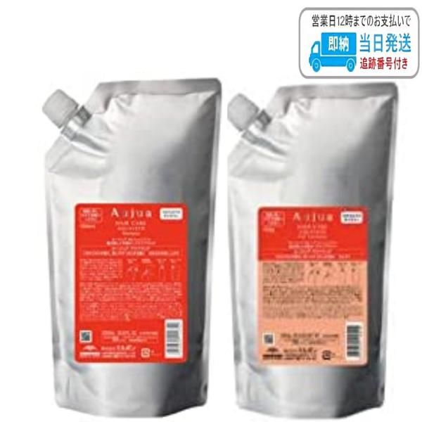 セット品 ミルボン オージュア アクアヴィア シャンプー ＆ ヘアトリートメント 1800ml 詰め替え用 レフィル milbon aujua LSC