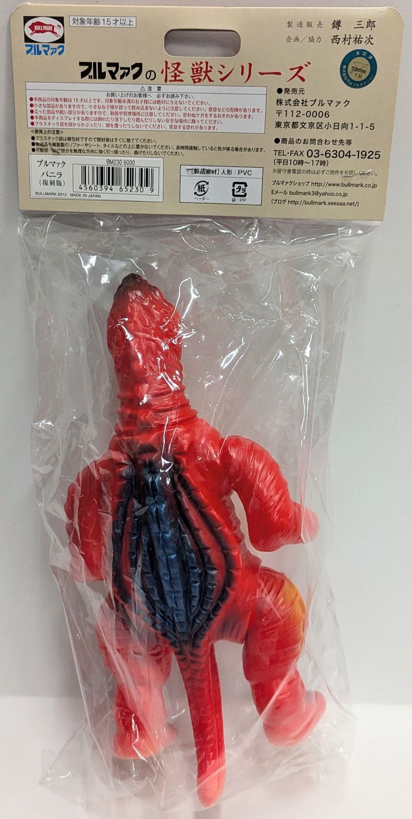 アロマセラピートリートメント DVD3巻セット プロフェッショナル