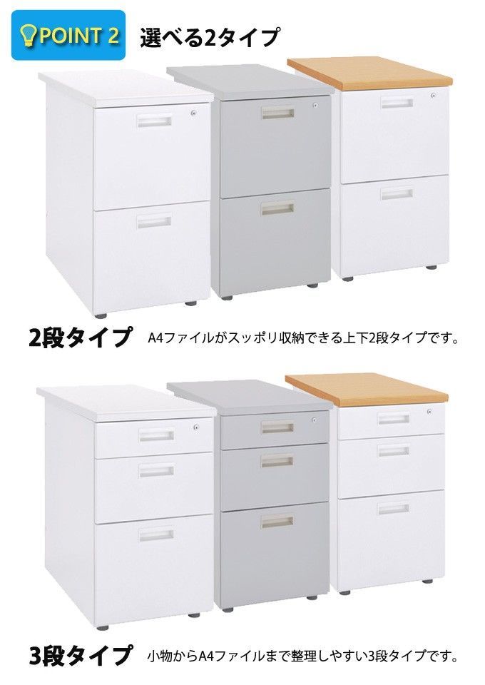 スチール脇机