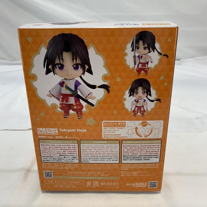 COMPANY ねんどろいど