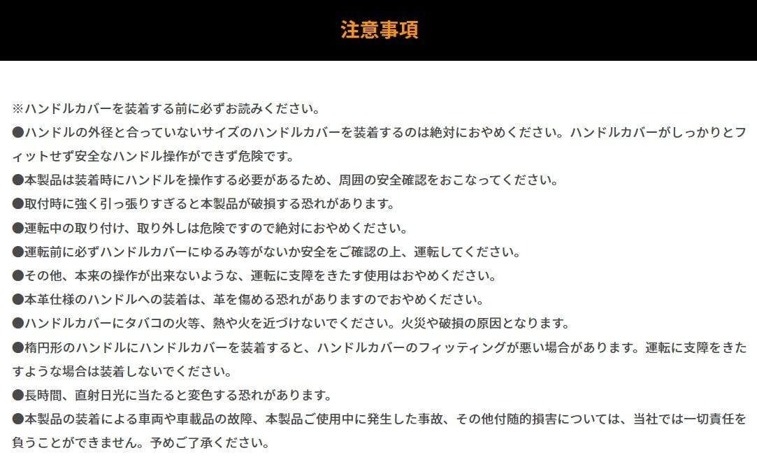 在庫セール】クラッツィオ ダブルステッチキルトハンドルカバー M