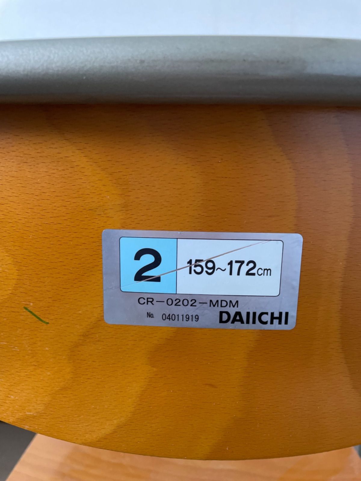 TAC さん専用④☆送料込み☆学習机 DAIICHI 2号159～172cm TAC さん専用③☆送料込み☆学習机 DAIICHI 2号159～172cm