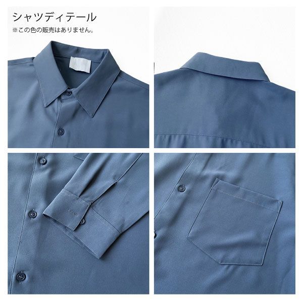 シャツ 長袖シャツ カジュアルシャツ メンズ 無地 韓国系 b12596 Amazon | シャツ 韓国風 メンズ 長袖 無地 カジュアルシャツ
