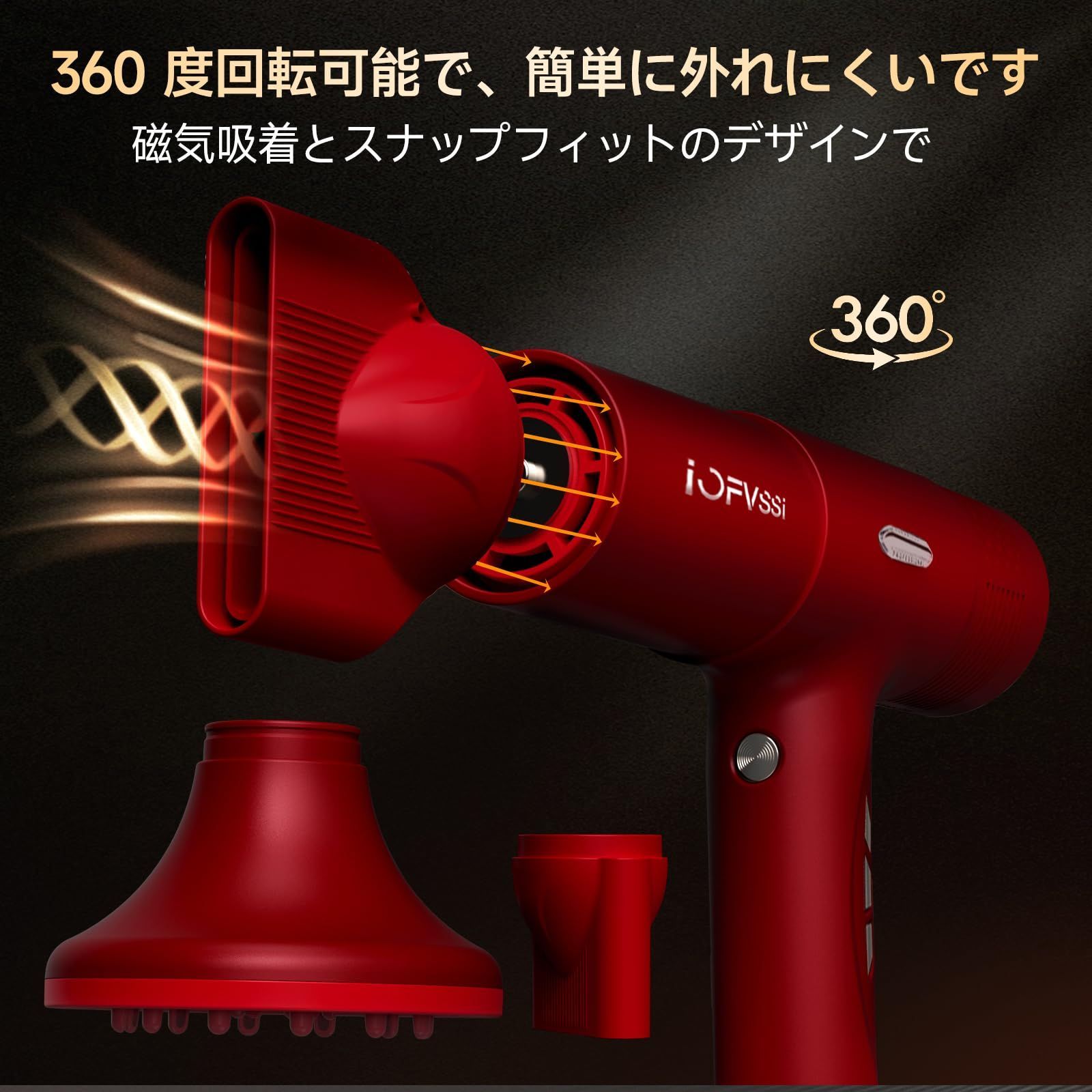 IOFVSSI ドライヤー Amazon | IOFVSSIドライヤー 速乾 大風量 ヘアドライヤー 高濃度