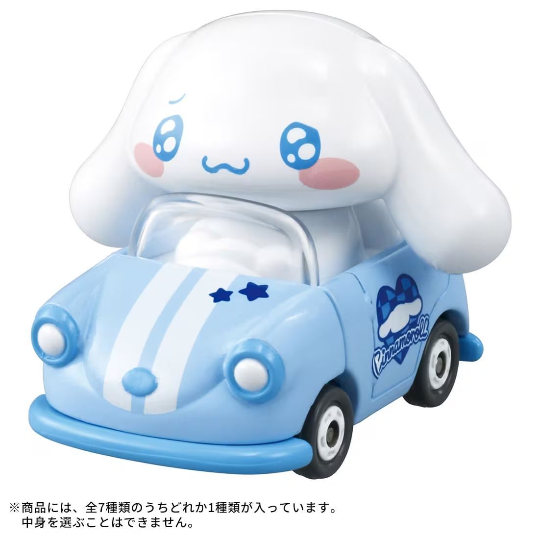 新品未開封】ドリームトミカ TOMICA TUNES SANRIO CHARACTERS