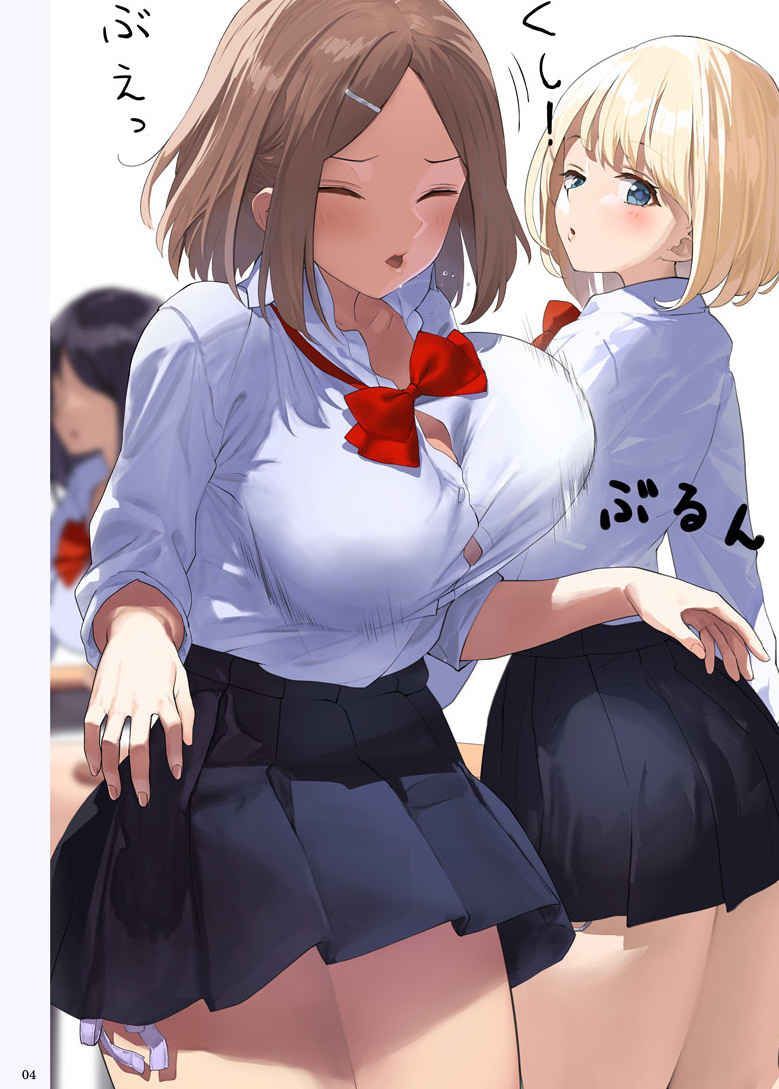 紐パンJK＆イラストまとめ本 2023夏【同人誌】 - メルカリ