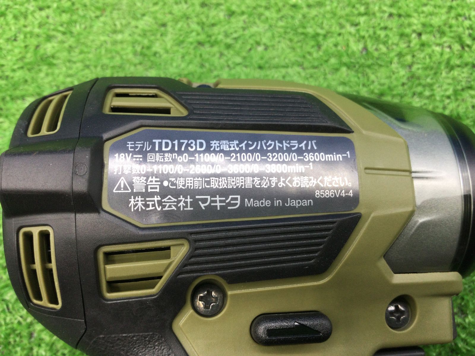 充電器なし Makita マキタ 18v充電式インパクトドライバ TD173DXO オリーブ Olive ITXXJPEXBA16 エコツール豊田インター店 M02 HRDEVELOPMENT_JP