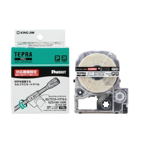 テプラPROテープカットラベル パンドウィット セルフラミネート