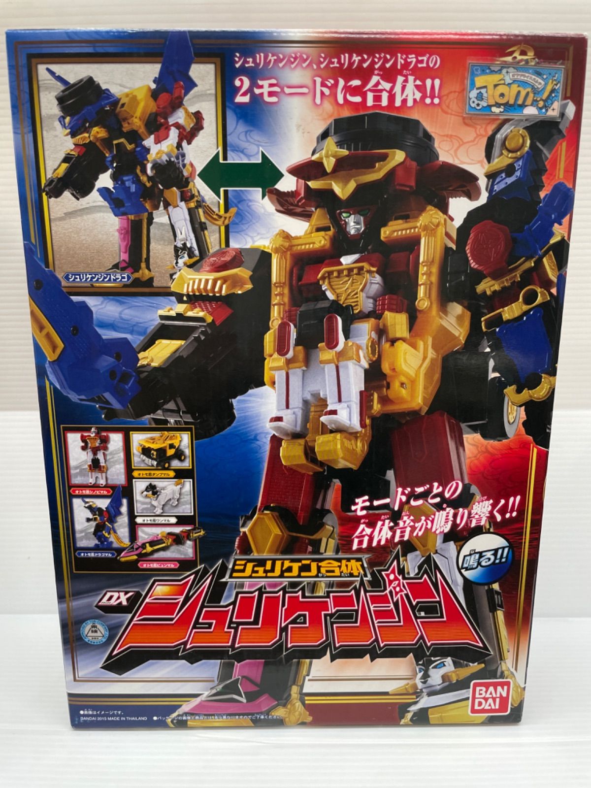 BANDAI - 未開封 初回限定版　シュリケン合体 ＤＸシュリケンジン　手裏剣戦隊ニンニンジャー 手裏剣戦隊ニンニンジャー シュリケン合体 DXシュリケンジン