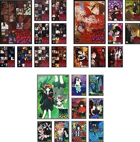 地獄少女 全28枚 全9巻 + 二籠 全8巻 + 三鼎 全9巻 + 宵伽 全2巻 レンタル落ち 全巻セット 中古 DVD ケース無 中古地獄少女 全9巻 + 二籠 全8巻 + 三鼎 全9巻 [レンタル落ち] 全26