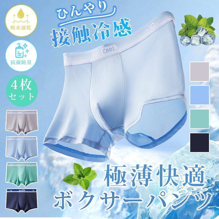 INSPORT 激レア！ 抗菌消臭 吸汗速乾パンツサイズＬ ２枚組 超冷感AIR 10分丈レギンス2枚組（接触冷感・吸汗速乾