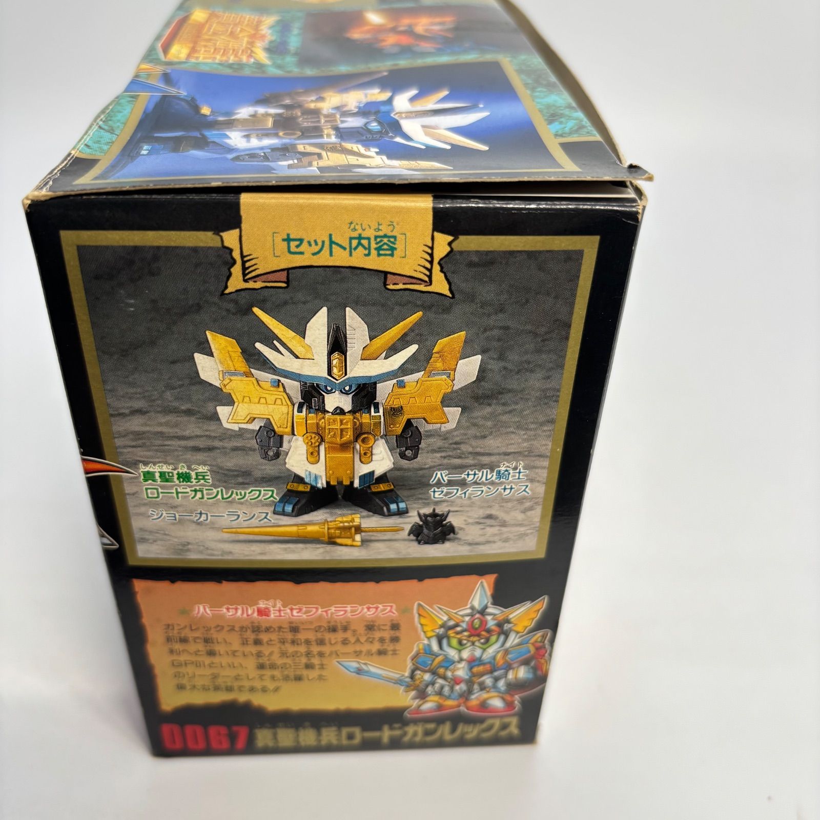 真聖機兵ロードガンレックス 新SDガンダム外伝 黄金神話 元祖SD
