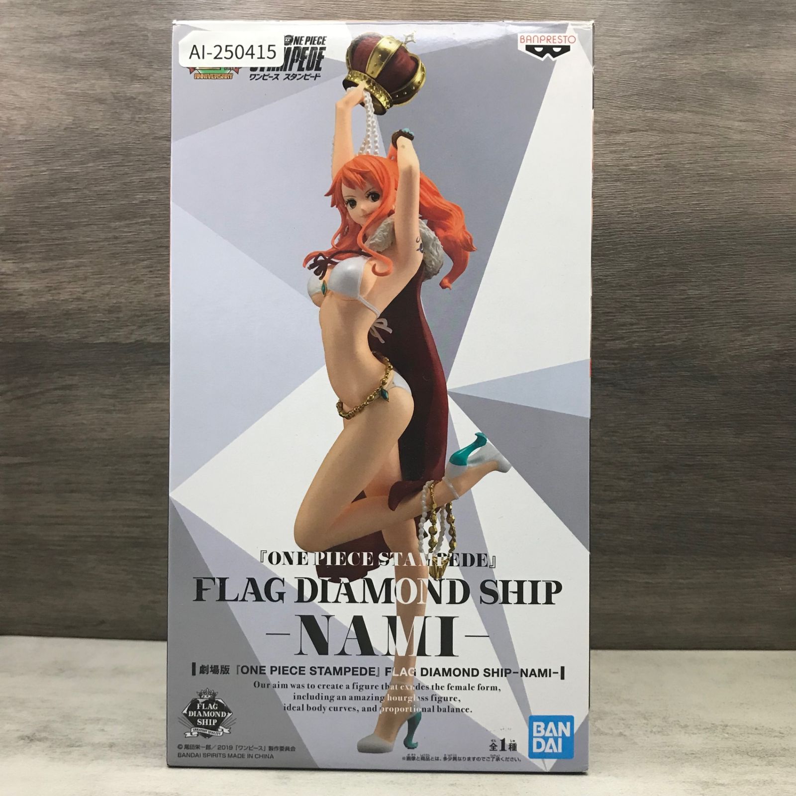 フィギュア ナミ 「劇場版 ワンピース STAMPEDE」 FLAG DIAMOND フィギュア ナミ 「劇場版 ワンピース STAMPEDE」 FLAG DIAMOND
