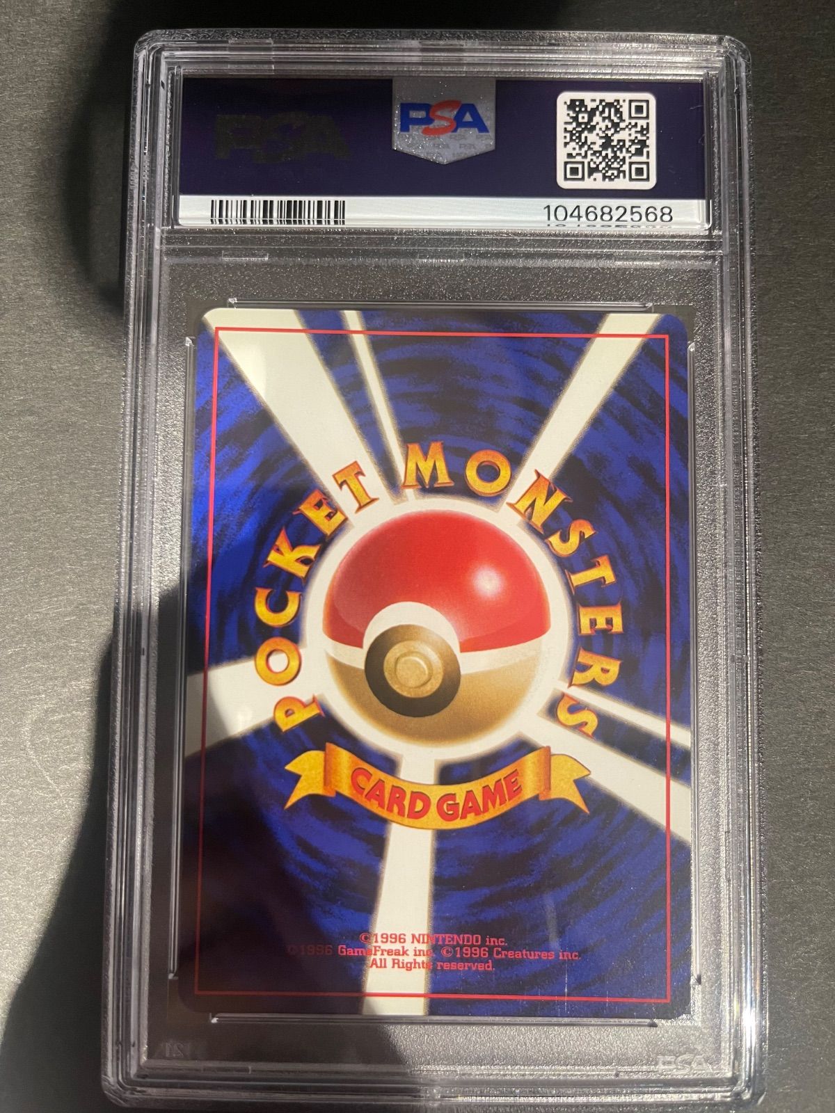 ポケモンカード 1997年 プテラ 化石の秘密 旧裏 PSA9鑑定品