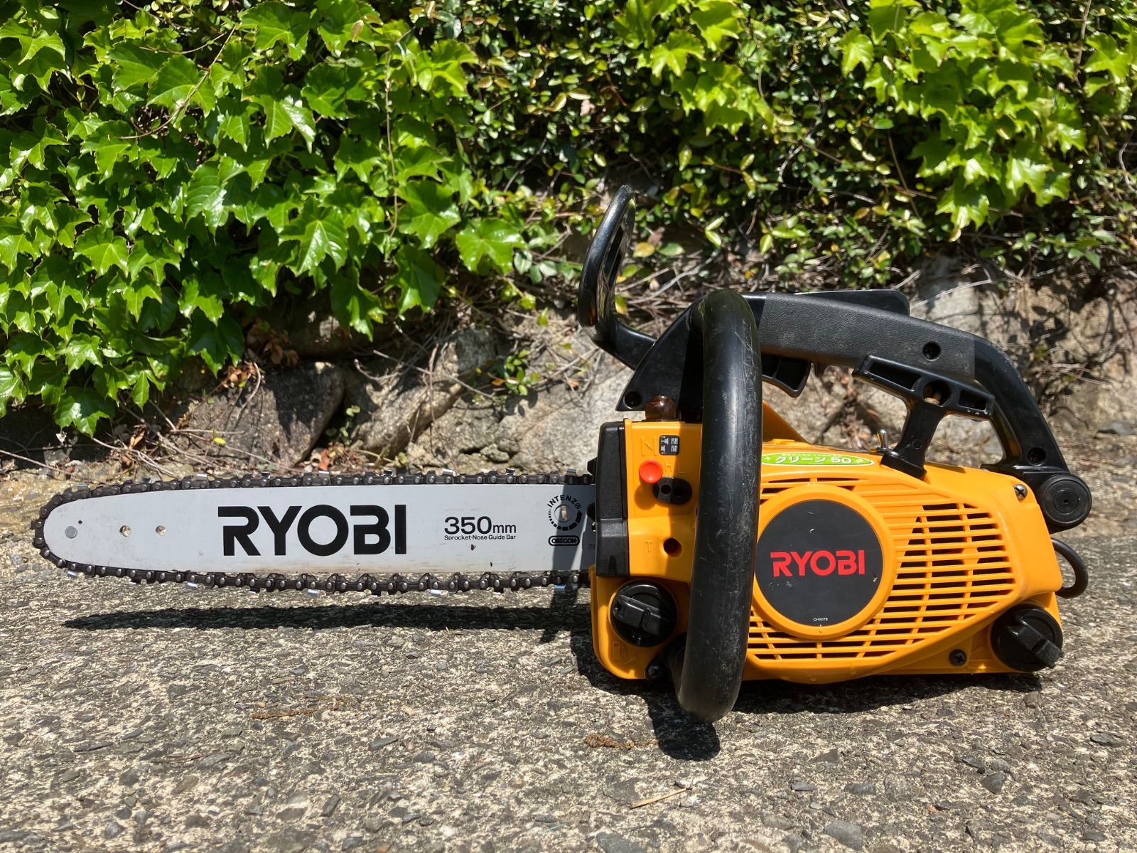 RYOBI