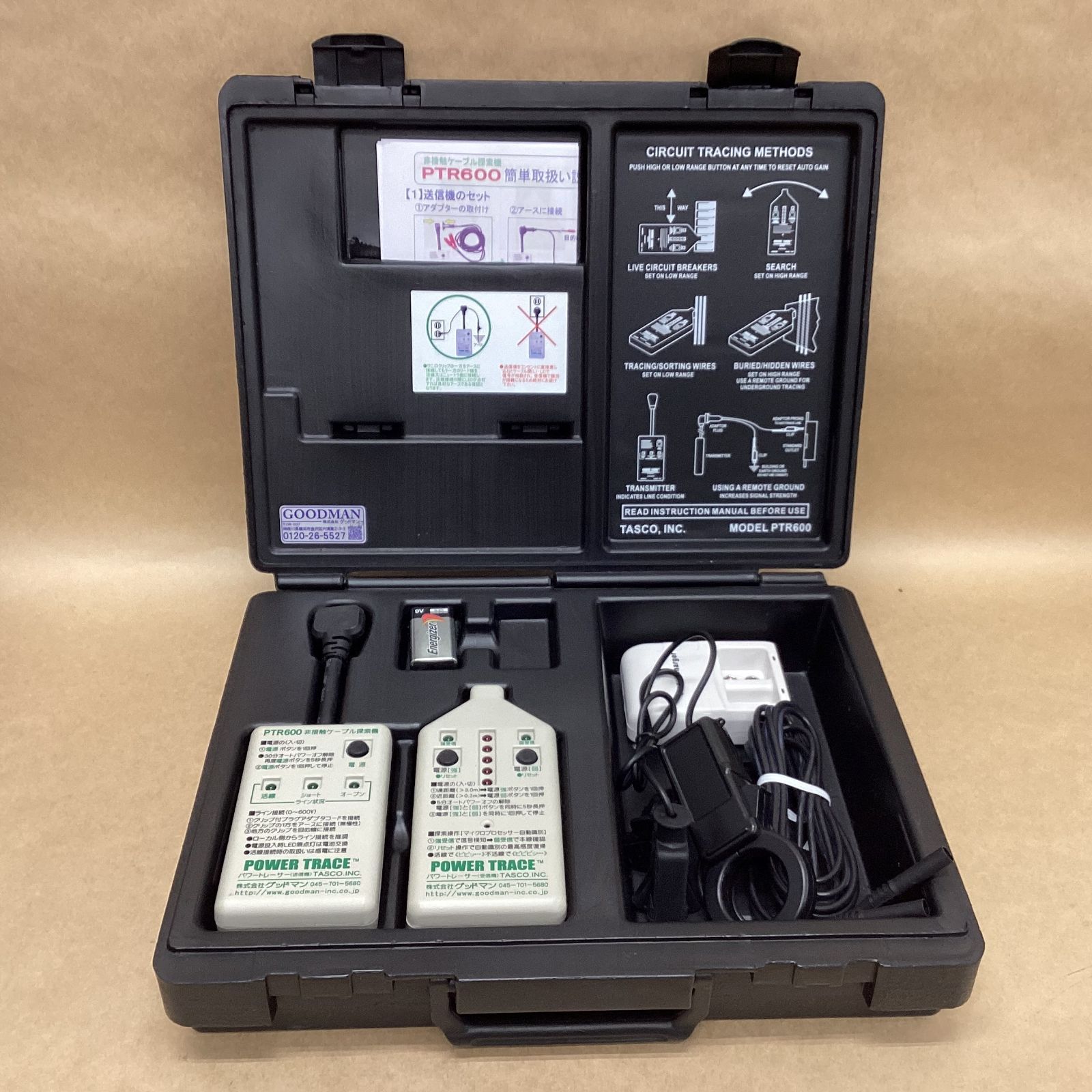 グッドマン ケーブル探索機 Goodman Power Transmitter PTR600 - メルカリ