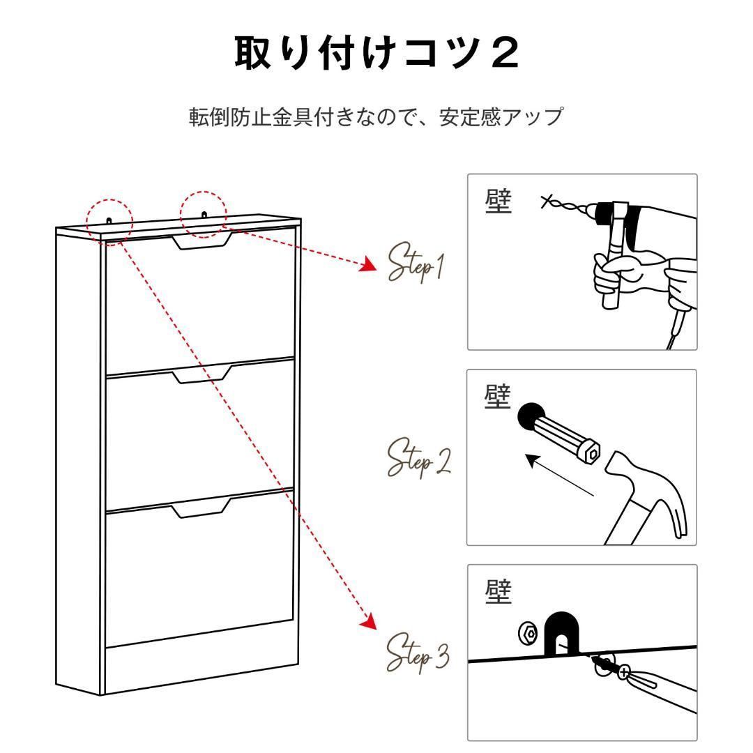 引き出し