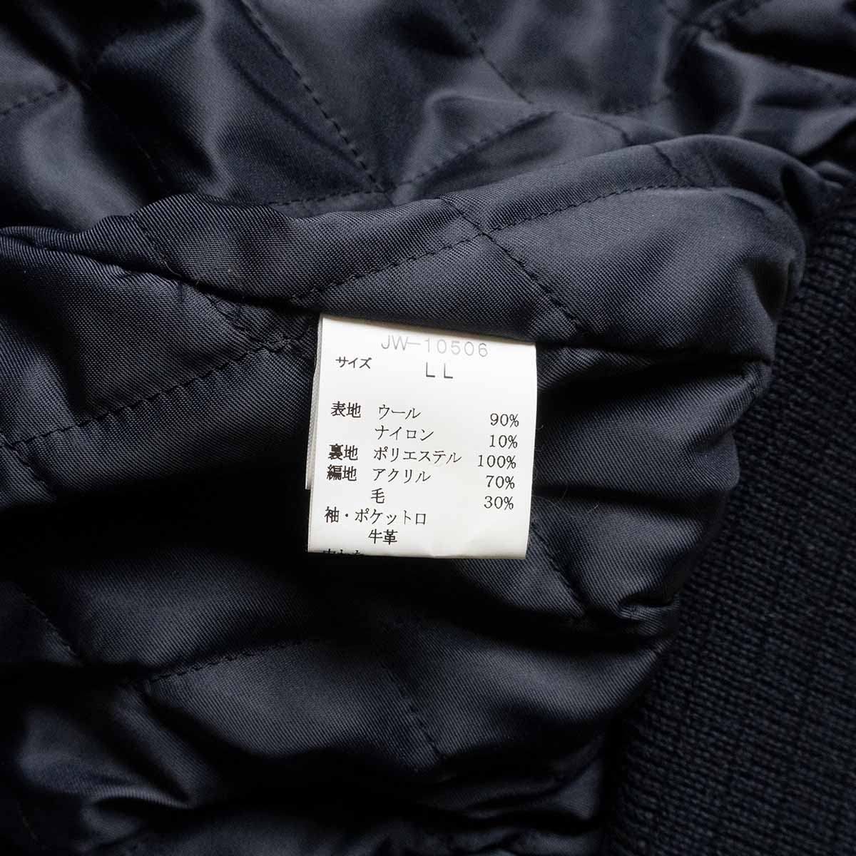 美品】VAN JAC【袖レザー スタジャン】LL ヴァン ワッペン 美品】VAN JAC【袖レザー スタジャン】LL ヴァン ワッペン
