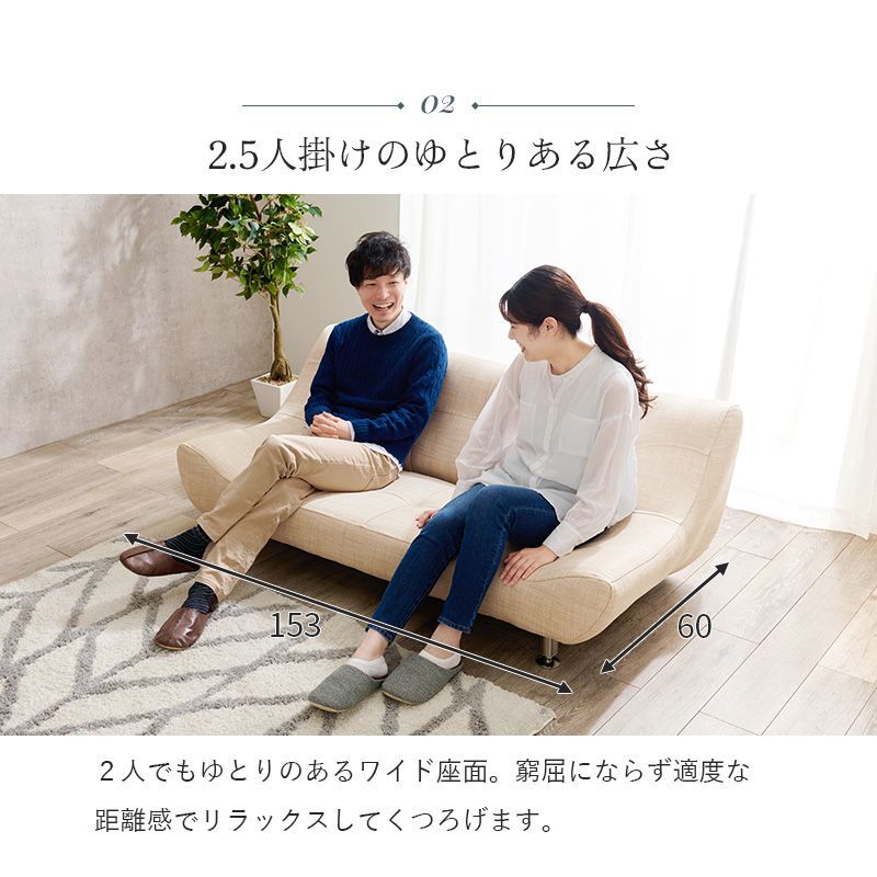 贅沢にくつろぐ2人用ソファ ライノス2P 《開梱設置サービス付き》 2人