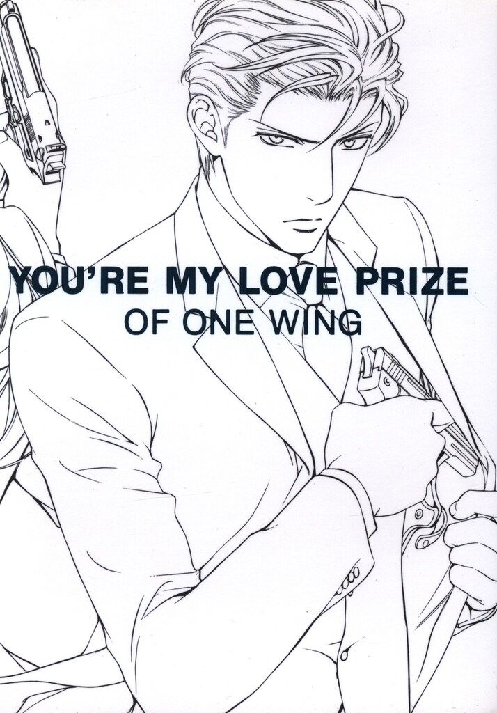 リモージュボックス 読書するカエル 蛙 小物入れ 2個 トリンケットボックス