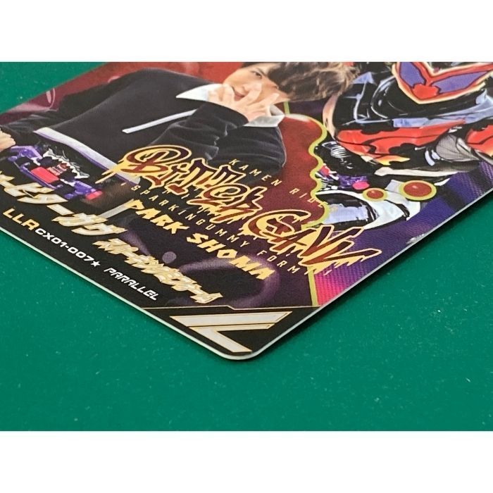 ガンバレジェンズ 仮面ライダービターガヴ