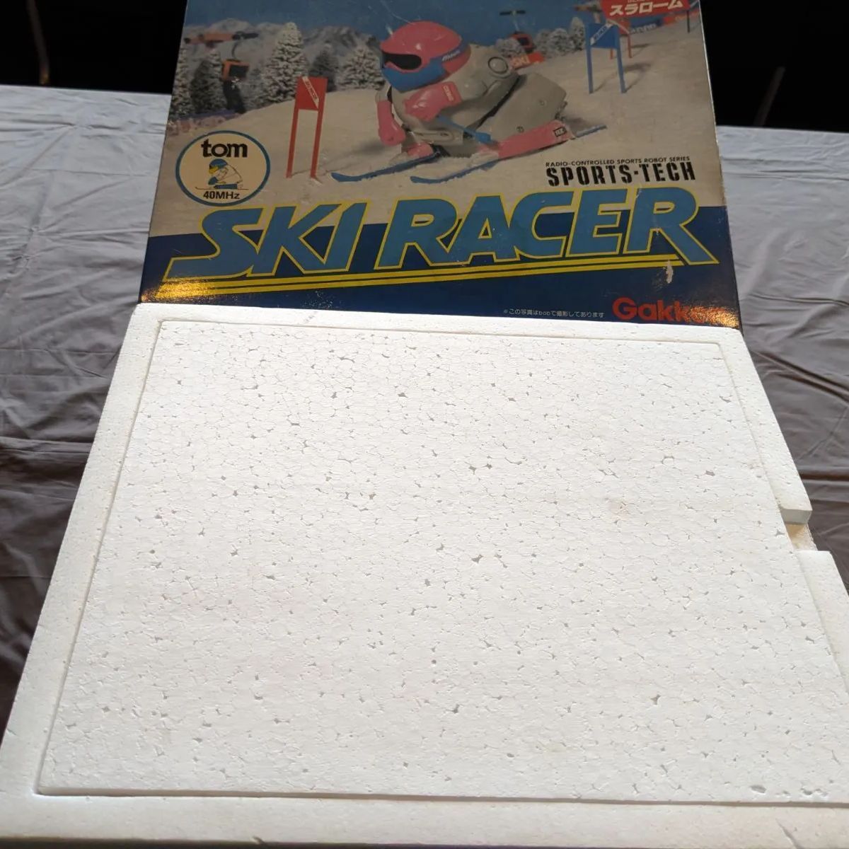 学研　スケボーレーサー +スラローム スキーレーサー SKI RACER スラローム スキーレーサー SKI RACER スキー スキーヤー