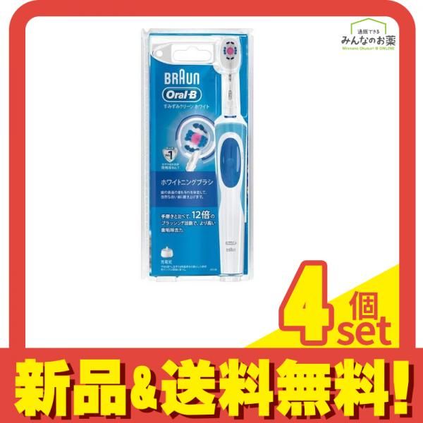 ブラウン オーラルB すみずみクリーンD12013W 1セット 4個セット まとめ売り