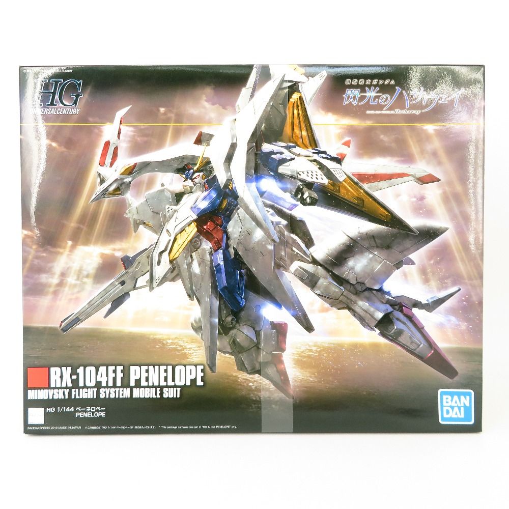 HGUC 1⁄144 ペーネロペー│株式会社BANDAI SPIRITS（バンダイ