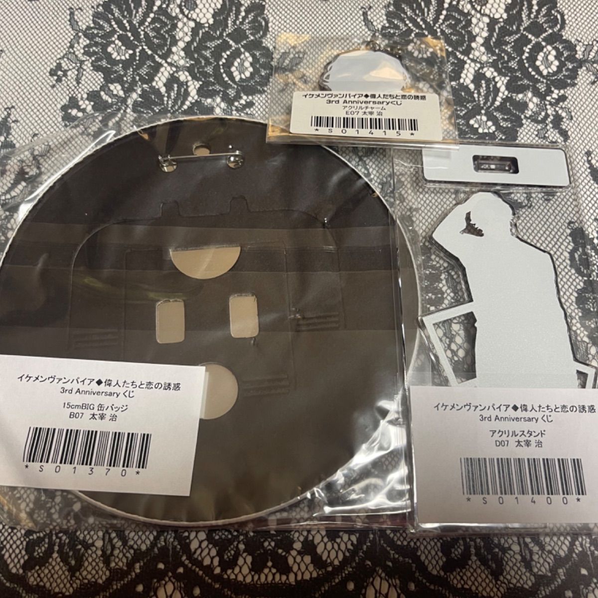 新品】イケメンヴァンパイア 3rd Anniversaryくじ * 太宰治 新品】イケメンヴァンパイア 3rd Anniversaryくじ * 太宰治