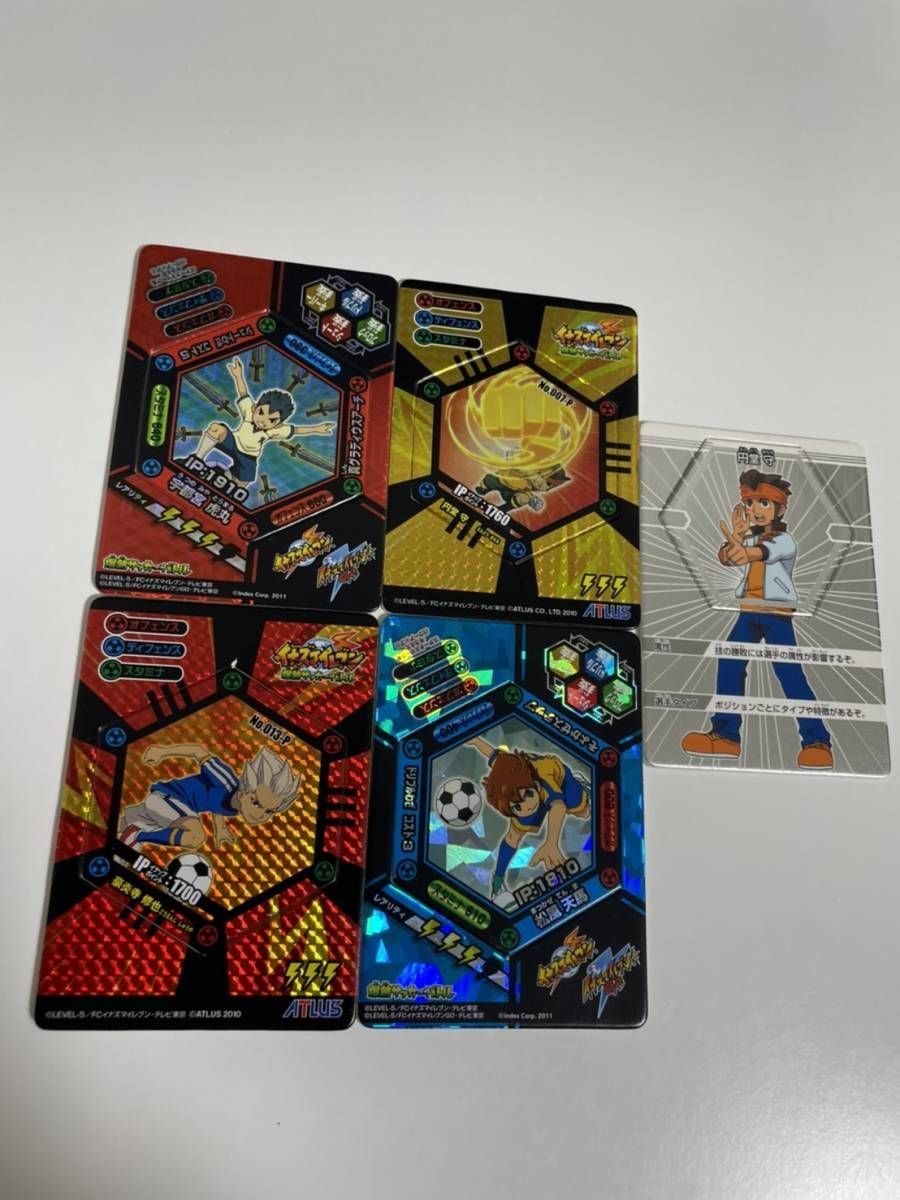 はったーさん専用 イナズマイレブン はったーさん専用 イナズマイレブン