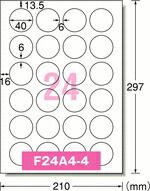 まとめ買い）エーワン ラベルシール 超耐水タイプ マット紙 A4判 24面