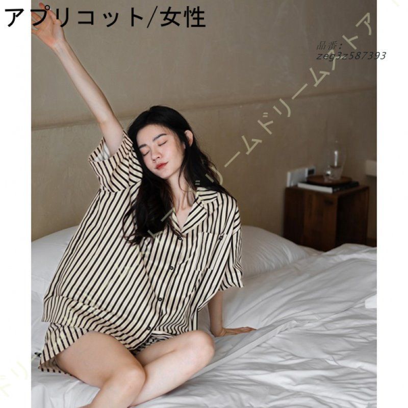 ボーター