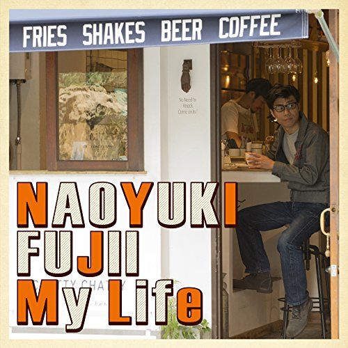 CD)My クリアランス Life - 藤井尚之／藤井尚之