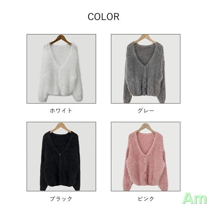  シャギー カーディガン vネック ニット シャギーニット ショート丈 トップス レディース シャギーニットカーディガン フェザーヤーン ふわふわ 長袖 ボリュームスリーブ もこもこ 柔らかい 暖か フェミニン 秋冬 春 秋 冬 min 長袖 ポロシャツ