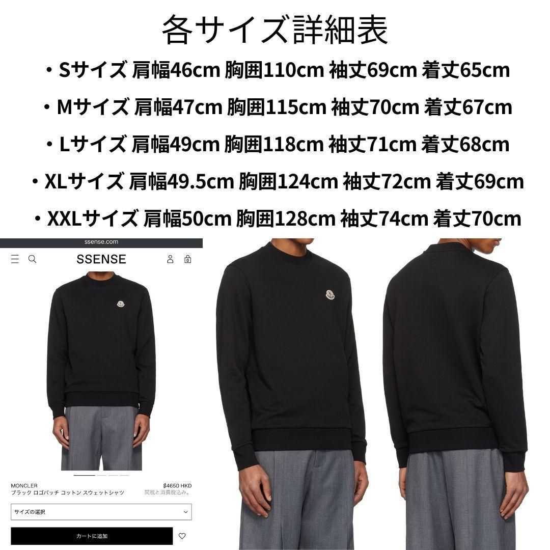 ☆新品未使用タグ付き・本物保証☆MONCLER Logo Patch
