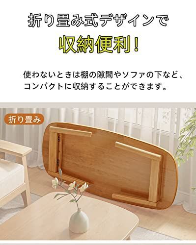 センターテーブル 折り畳みテーブル 折れ脚センターテーブル 折りたたみ ローテーブル 収納便利 おしゃれ 天然木フレーム QD-WST 丸角 ホワイト 120ｘ55ｘ44CM MARWIL-DEMENAGEMENTS_CH