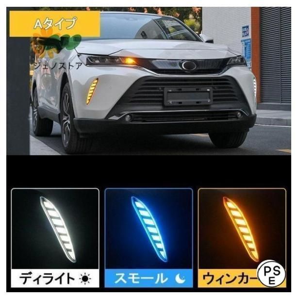 LED シーケンシャル 流れる ウインカー LEDデイライト 12V ブルー/アンバー 防水 DD123